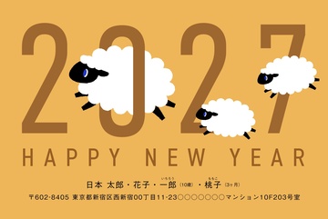 年賀状デザイン NKK019