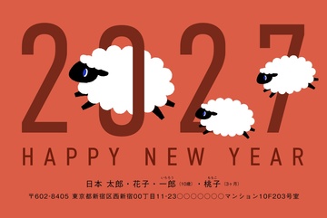 年賀状デザイン NKK019