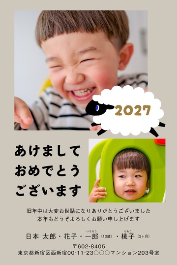 年賀状デザイン NKK022