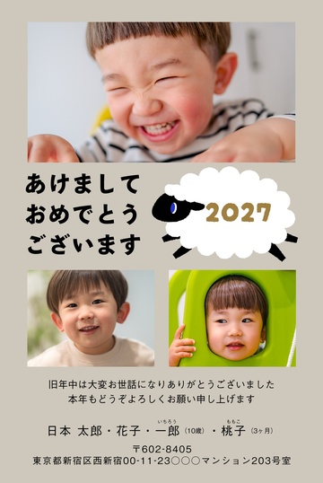 年賀状デザイン NKK022
