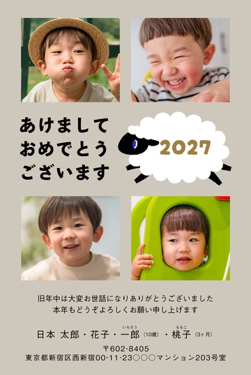 年賀状デザイン NKK022