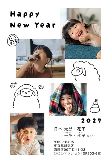年賀状デザイン NKK030