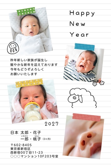 年賀状デザイン NKK032
