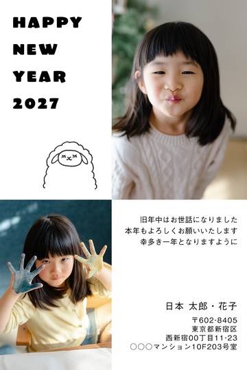 年賀状デザイン NKK037