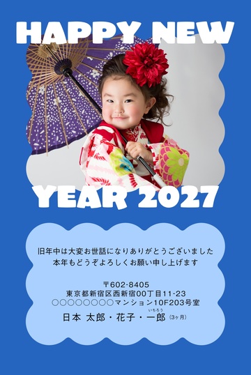 年賀状デザイン NKK038
