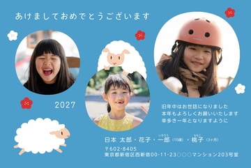 年賀状デザイン NKK042
