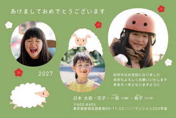 年賀状デザイン NKK042