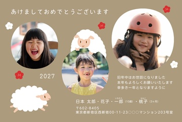 年賀状デザイン NKK042