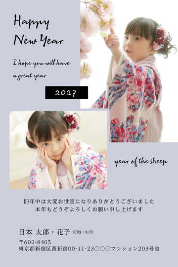 年賀状デザイン NKK046