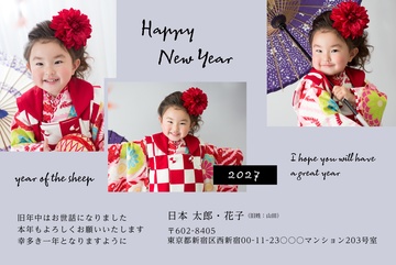 年賀状デザイン NKK047