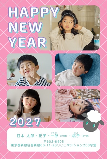 年賀状デザイン NKK048
