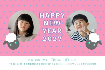 年賀状デザイン NKK049