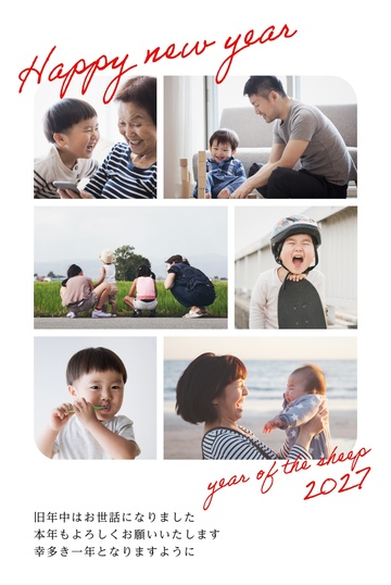 年賀状デザイン NKK050