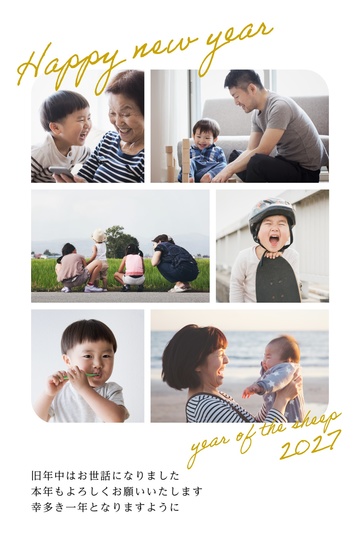 年賀状デザイン NKK050