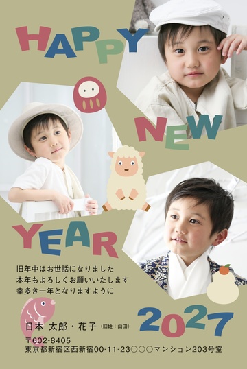 年賀状デザイン NKK052