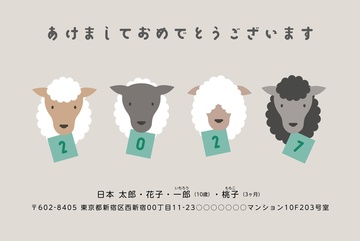 年賀状デザイン NKK053
