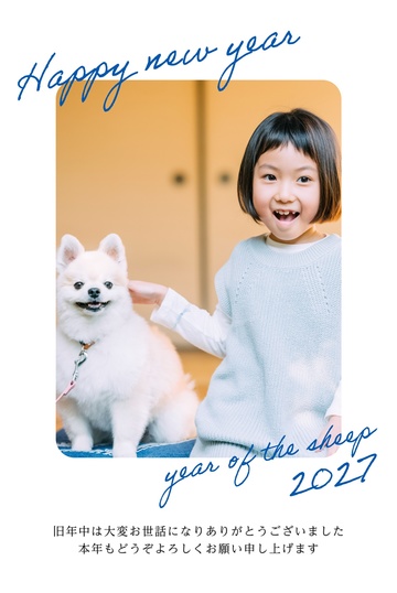 年賀状デザイン NKK057