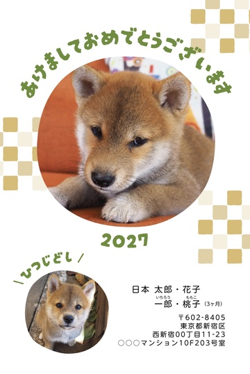 年賀状デザイン NKK060