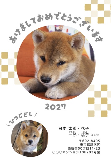 年賀状デザイン NKK060