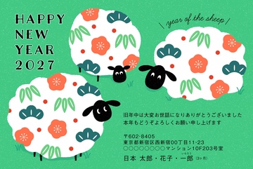 年賀状デザイン NKS001