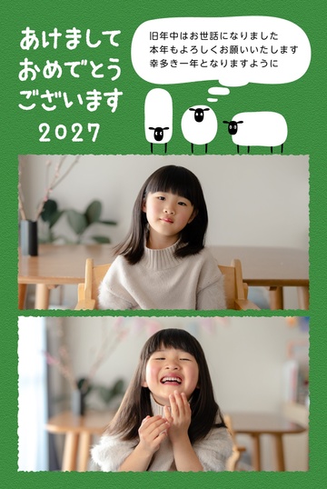 年賀状デザイン NKS014