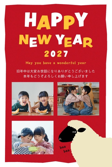 年賀状デザイン NKS015