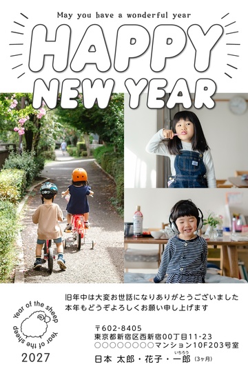年賀状デザイン NKS017
