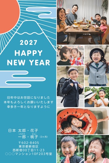年賀状デザイン NKS029