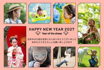 年賀状デザイン NKS030