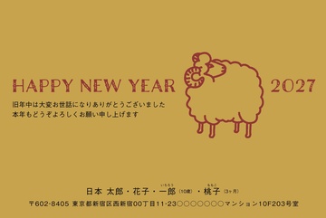 年賀状デザイン NKS032