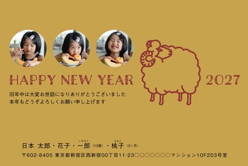 年賀状デザイン NKS033