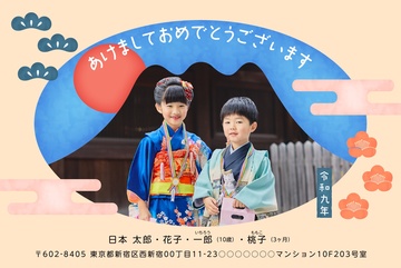 年賀状デザイン NKS034