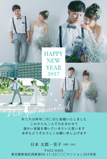 年賀状デザイン NKS036