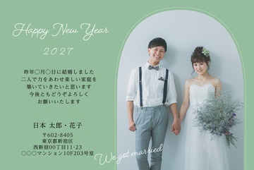 年賀状デザイン NKS039
