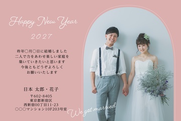 年賀状デザイン NKS039
