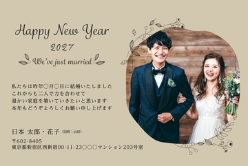 年賀状デザイン NKS040