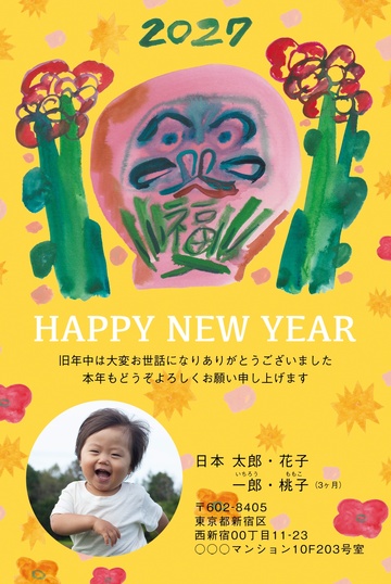 年賀状デザイン NLB001