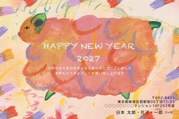 年賀状デザイン NLB002
