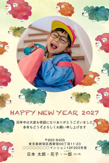 年賀状デザイン NLB003
