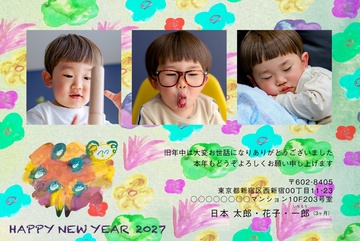 年賀状デザイン NLB005