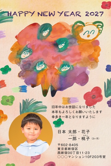年賀状デザイン NLB006