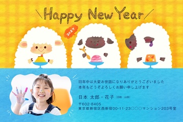 年賀状デザイン NLC003