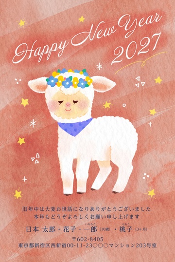 年賀状デザイン NLC004