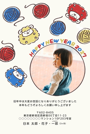 年賀状デザイン NLF001