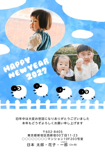 年賀状デザイン NLF002