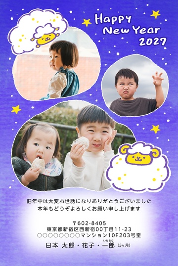 年賀状デザイン NLF004