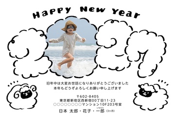 年賀状デザイン NLF005