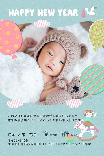 年賀状デザイン NLG001