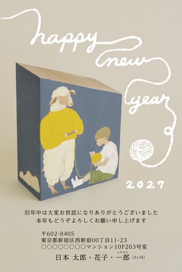 年賀状デザイン NLK001