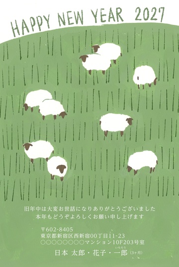 年賀状デザイン NLK002
